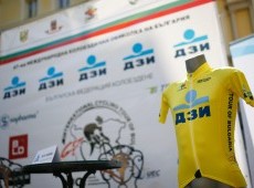 Българска федерация колоездене (БФК) и ДЗИ дават начало на 67-мата Международна колоездачна обиколка на България