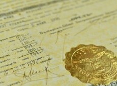 DZI launched the first of its kind virtual museum of the Bulgarian insurance history