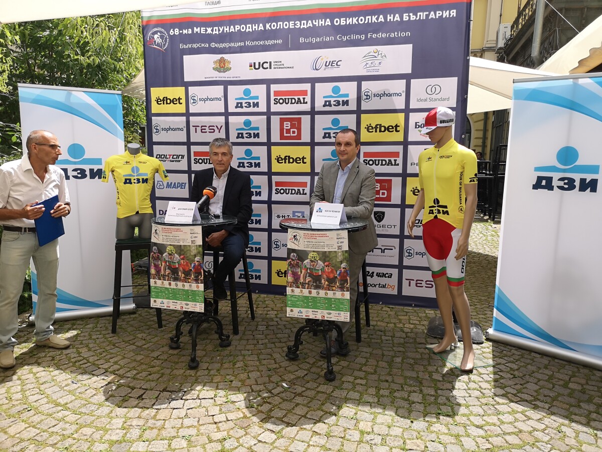 The Bulgarian Cycling Federation (BCF) and DZI announce the start of the  68th  International Cycling Tour of Bulgaria