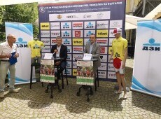 The Bulgarian Cycling Federation (BCF) and DZI announce the start of the  68th  International Cycling Tour of Bulgaria