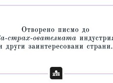 За Черните лебеди и способността да предричаме бъдещето.