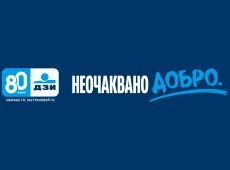 „Неочаквано добро“ – ДЗИ започва национална кампания с 80 доброволчески мисии в цялата страна