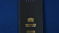 Годишен отчет на ДЗИ, 2002 г.