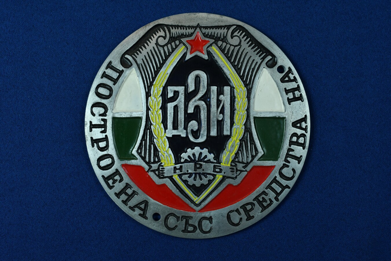 Медал на ДЗИ