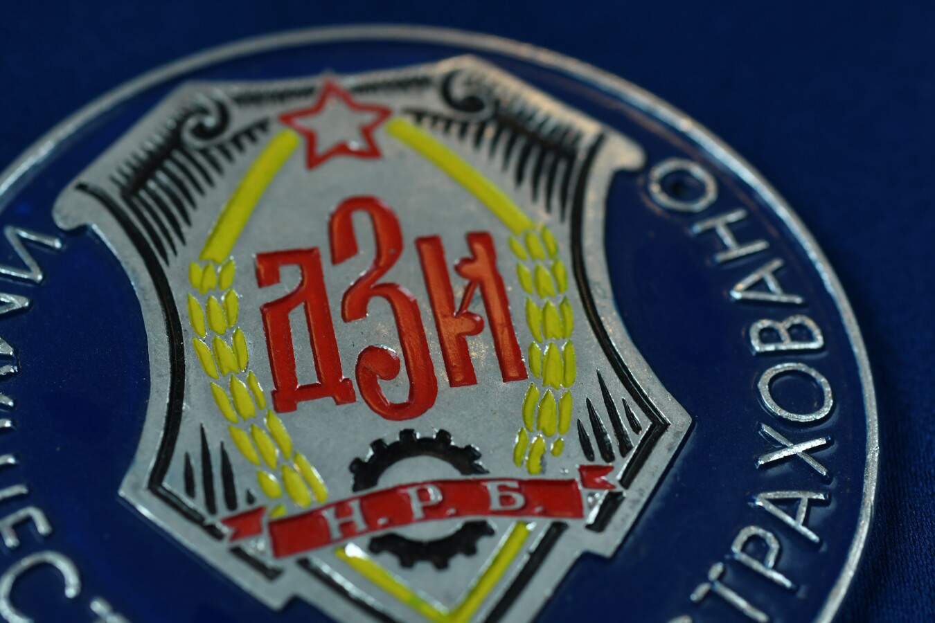 Медал на ДЗИ