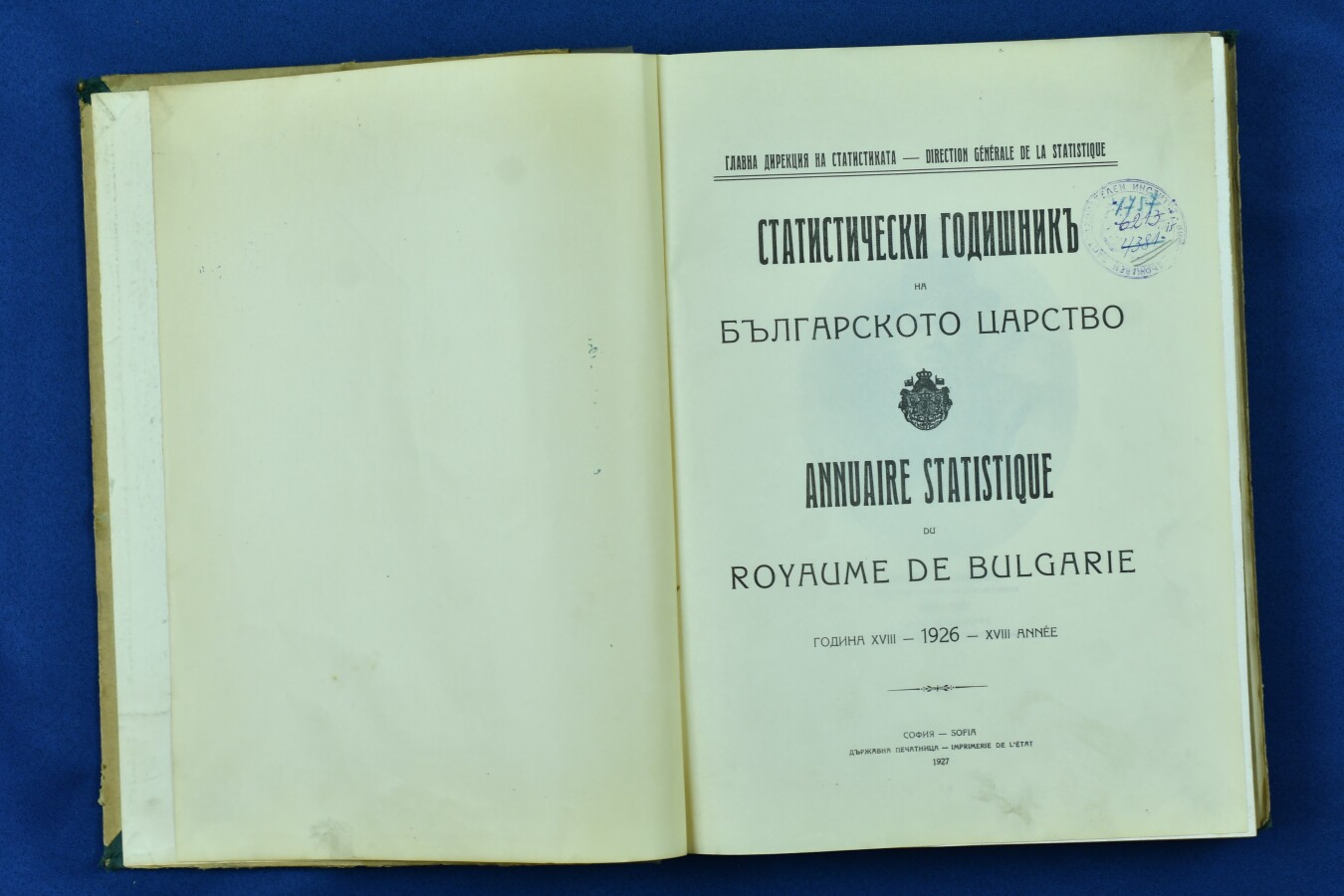 Статистически годишник, 1926 г.