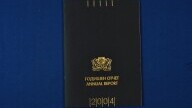 Годишен отчет на ДЗИ, 2004 г.